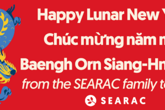 Happy Lunar New Year with dragon image