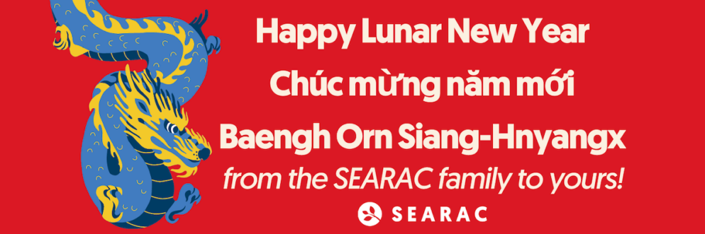 Happy Lunar New Year with dragon image